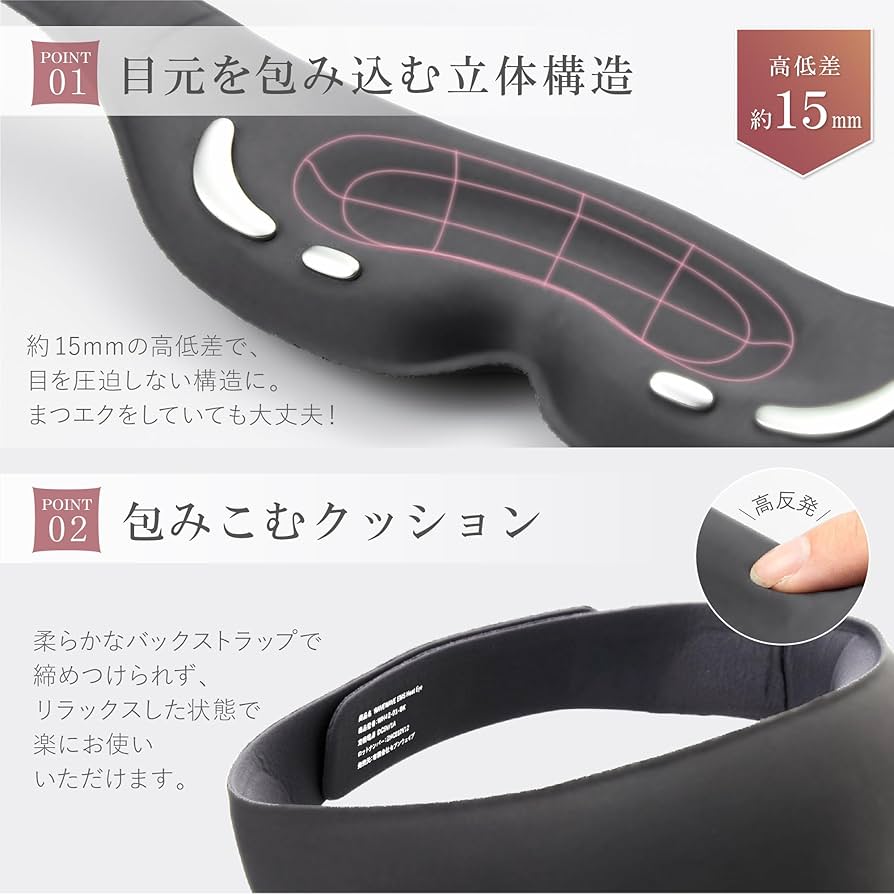 新品未開封WAVEWAVE EMS HEAT EYE ヒートアイホットアイマスク EMS HEAT EYE | 健康 | WAVEWAVE